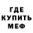 КЕТАМИН VHQ Kry Babe