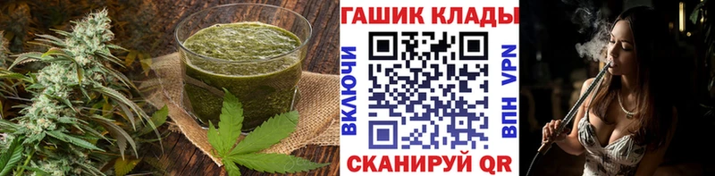 мега рабочий сайт  Приморск  Еда ТГК марихуана  купить наркотики сайты 