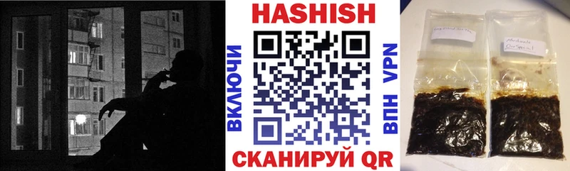Гашиш Изолятор  Приморск 