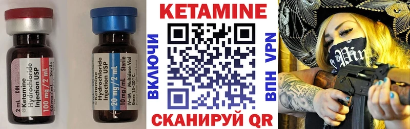 сайты даркнета клад  Приморск  Кетамин ketamine 
