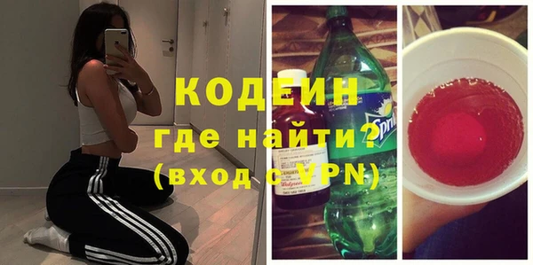 мдма Коряжма