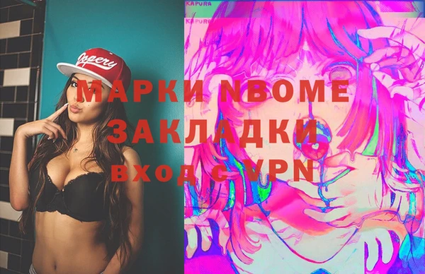 мдма Коряжма