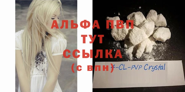 мдма Коряжма