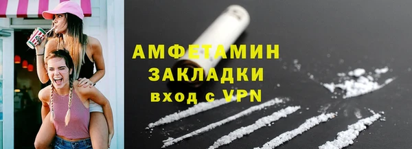 мдма Коряжма
