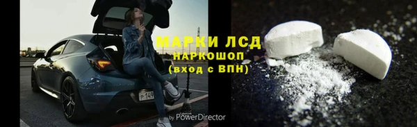 MDMA Корсаков