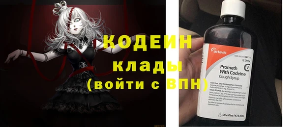 мдма Коряжма