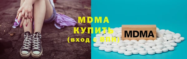 MDMA Корсаков