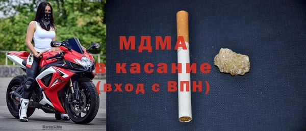 MDMA Корсаков