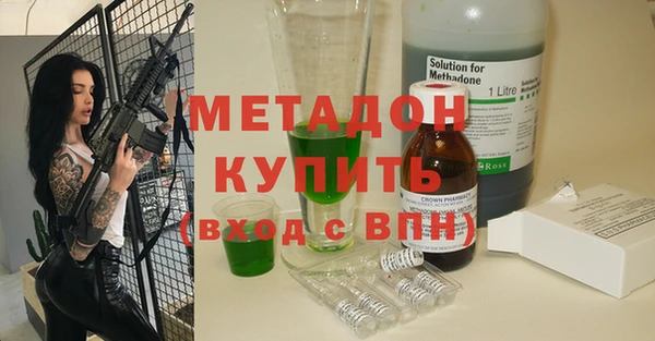 MDMA Корсаков