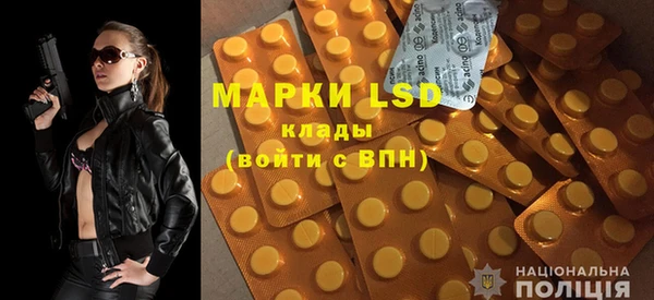 MDMA Корсаков