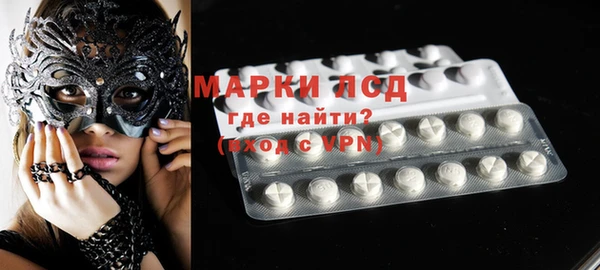 MDMA Корсаков