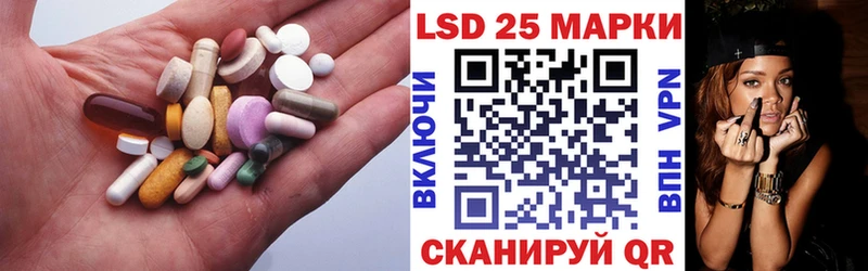 LSD-25 экстази кислота  МЕГА   Приморск 