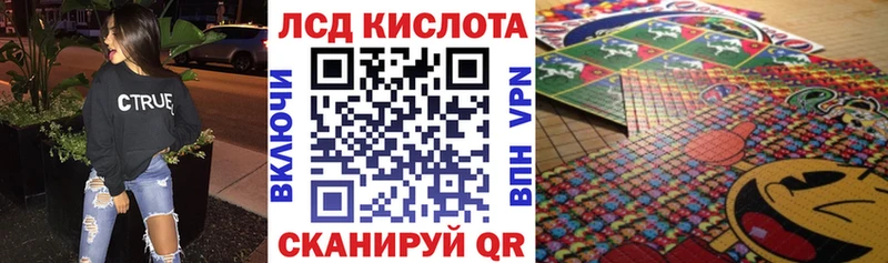 Наркотические марки 1,5мг  Приморск 