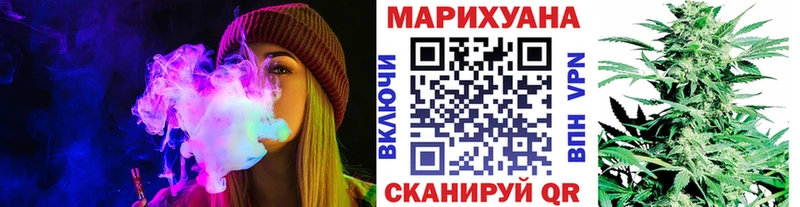Каннабис планчик  Приморск 